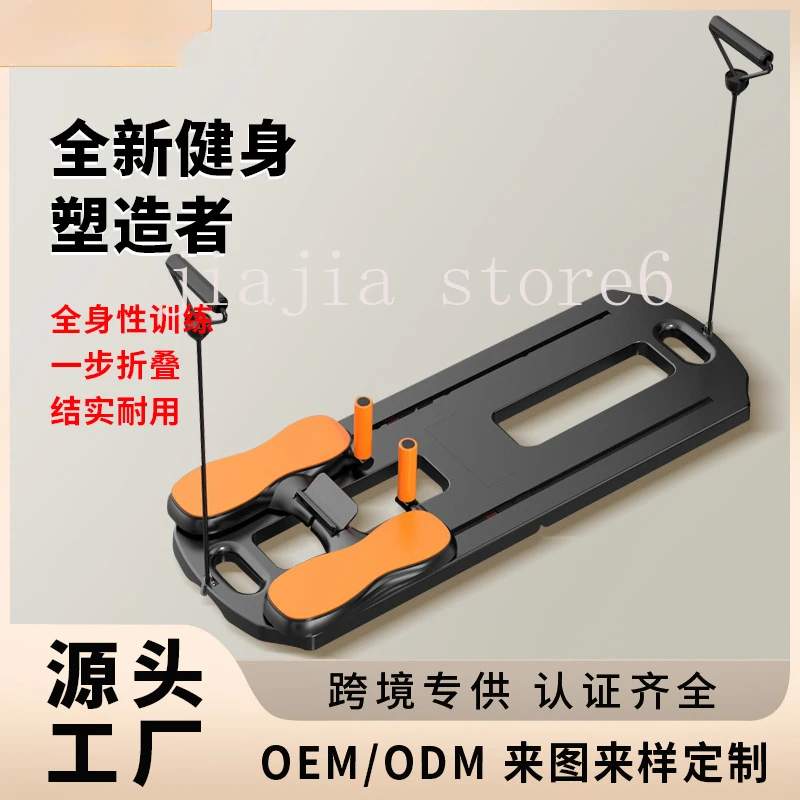 

Fitness board multi-functional abdominal wheel automatic rebound roll