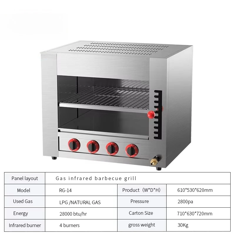 Commercial High Quality Gas Infrared Stainless Steel Fish Barbecue Grill Easy-to-Operate Salamander Style Condition New