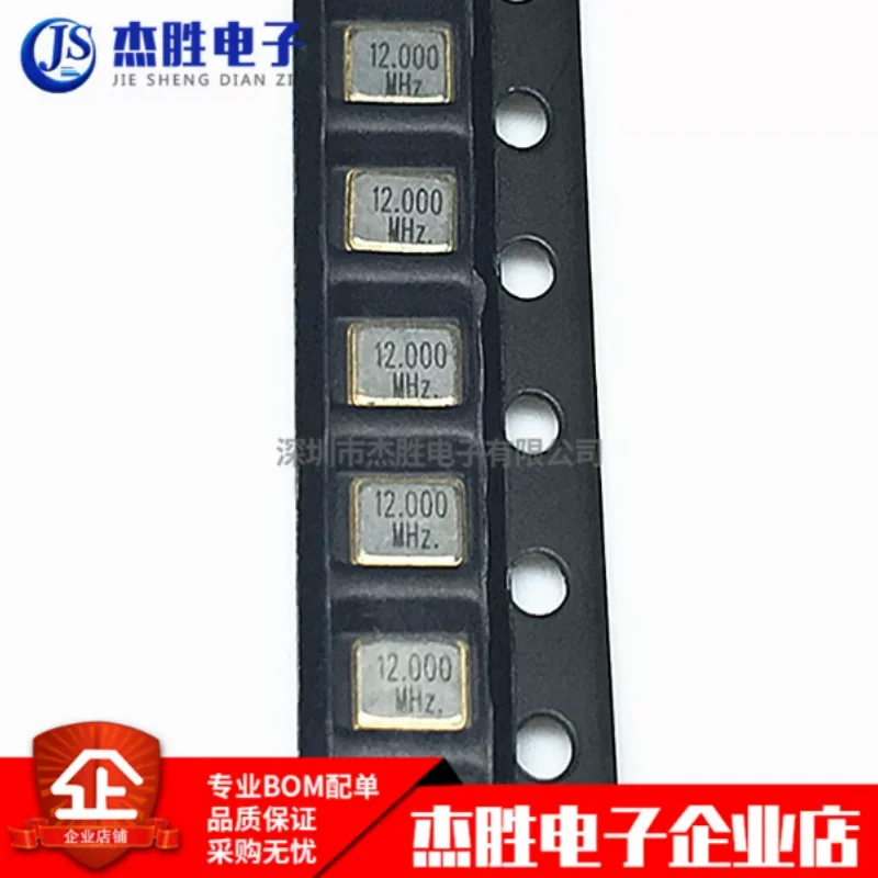 Brand new 3225 12M 12.000MHZ 12MHZ 10PPM SMT 4-pin passive crystal oscillator