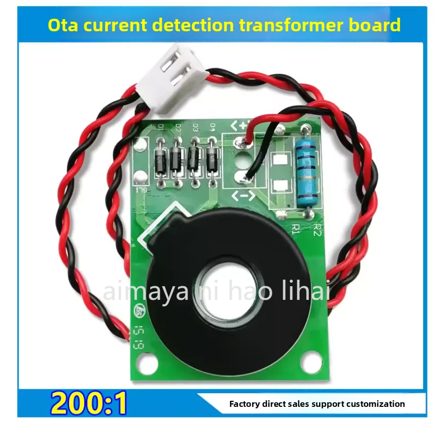 Mutual Inductance Board NBC Inverter Soft Switching Primary Current Detection Feedback Sensor ZX7 Welding Machine