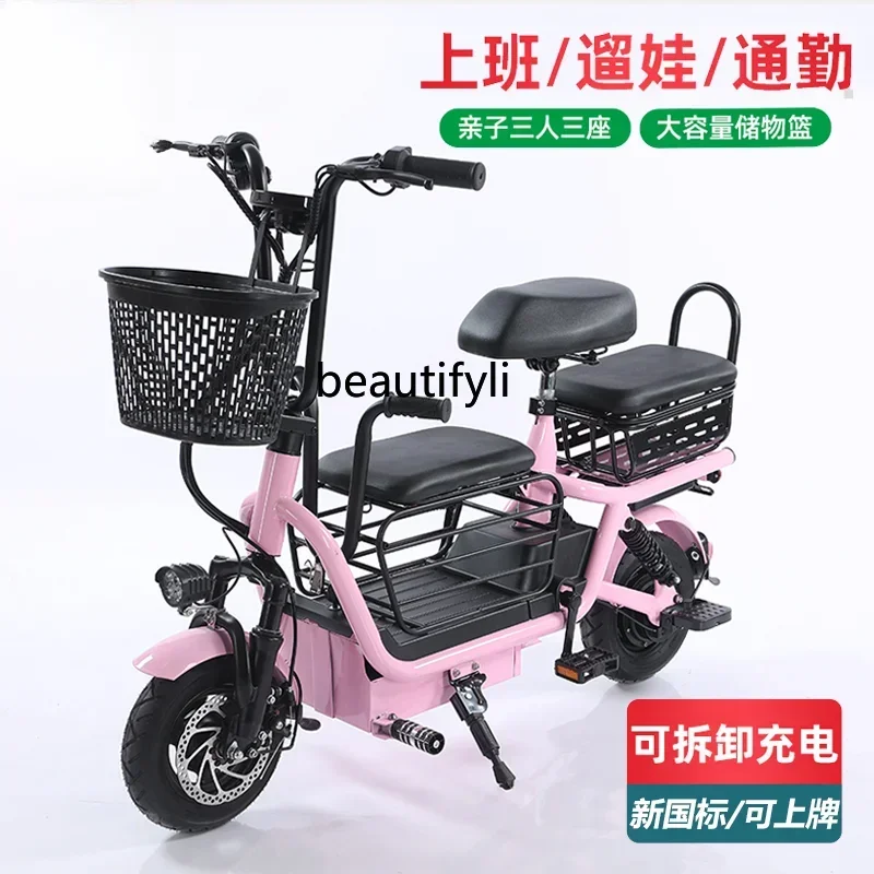 Folding Parent-Child Commuter Women's Adult Three-Seat  Electric Vehicle