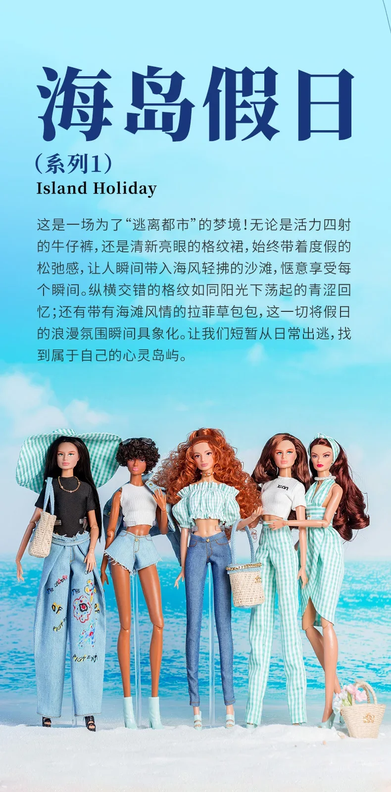Designed styles Toy Doll accessories dresses Top Skirt Jeans for BarBi Xianxian FR 1/6 scale dolls