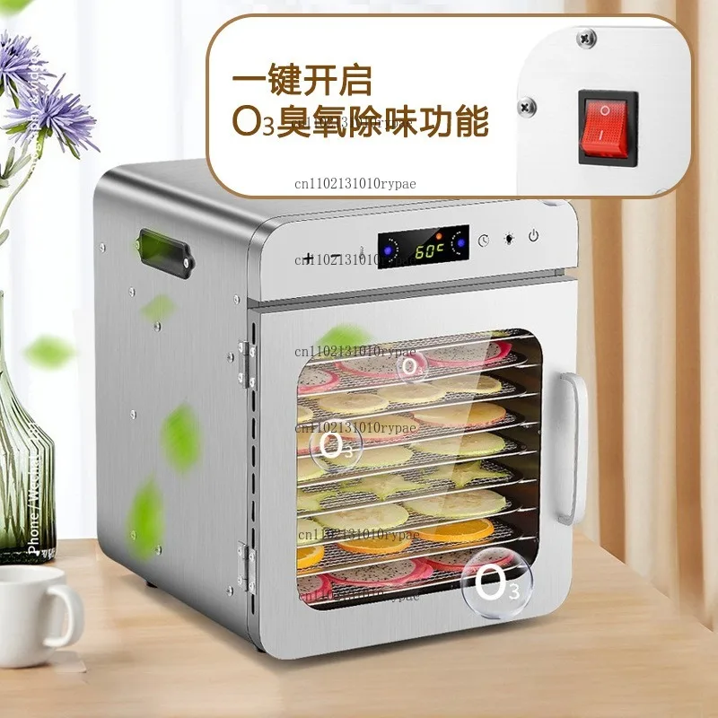 Household Food Dehydrator for Fruits, Vegetables, Dried Fruits, Tea and Herbs with Deodorization Function