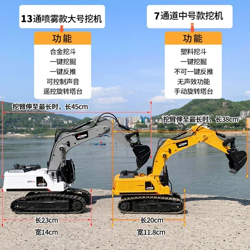 Simulation Alloy Remote Control Excavator Rc Z6820 13 Channel Toys Boy Spray Light Excavator Construction Vehicle Birthday Gifts