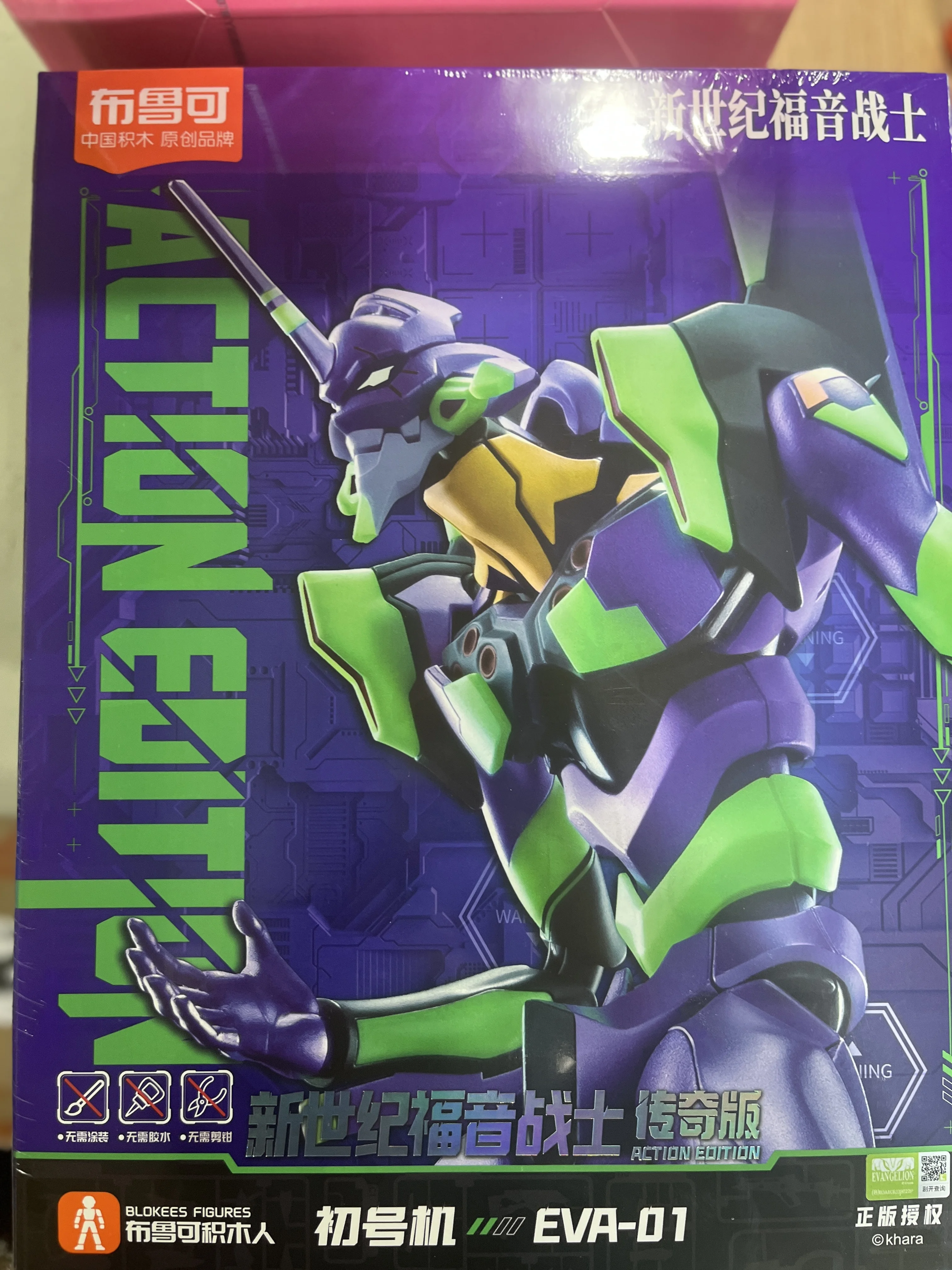 

New Original Blokees Eva Action Figure Toy Evangelion-01 Evangelion Test Type-01 Tv Ver. Neon Genesis Assembly Model Doll Gift