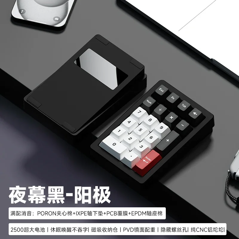 

PANDA20 V2 Мини-цифровая клавиатура Наборы Agile Алюминий 3-режимная беспроводная прокладка с возможностью горячей замены RGB Механическая клавиатура для игр на заказ Подарки для ПК