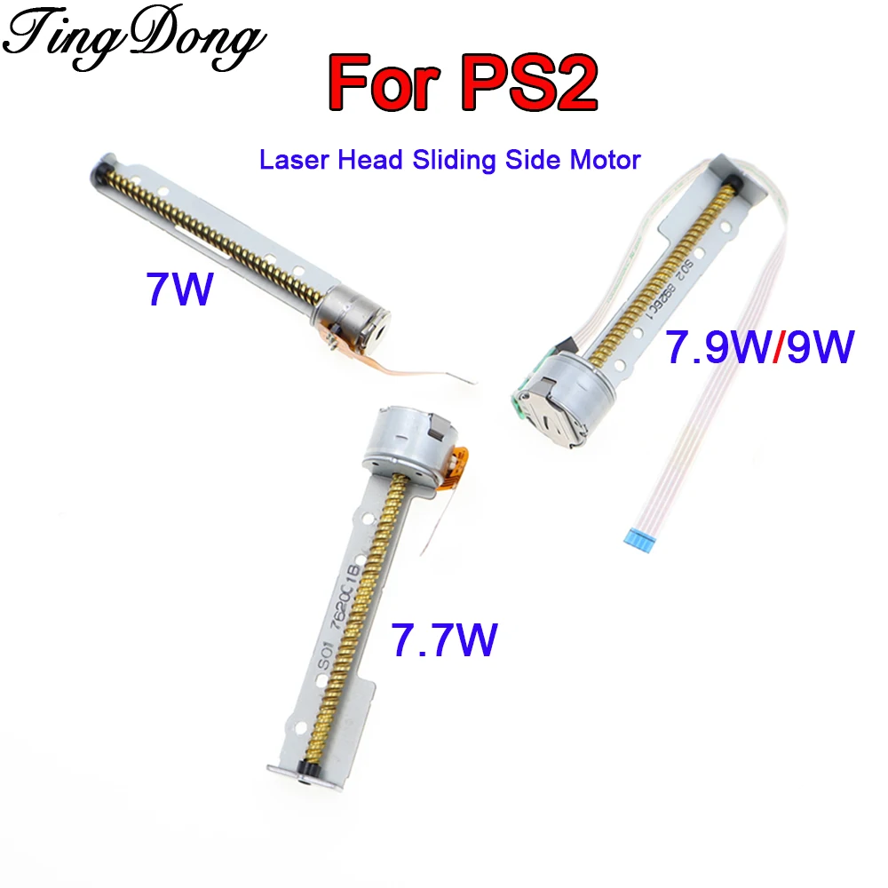 1Pc Laser Head Slid…