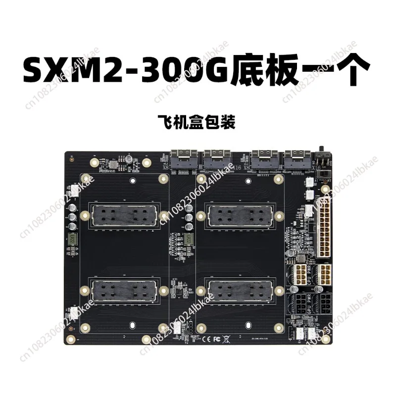 Image 3: V100 SXM2 Dual SIM Pass-Through 300GNVLink Interconnect Aom-sxmv Simplifié 1 pièce
