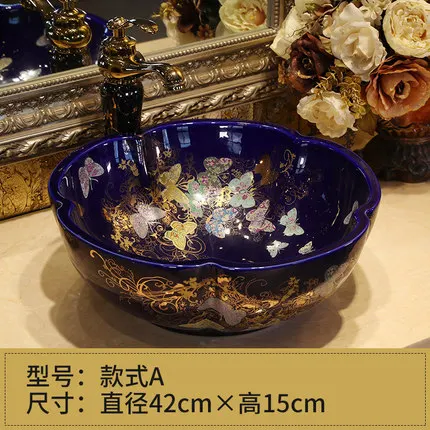 Jingdezhen Colored Glaze Flower Petal Art Porcelain Household Basin