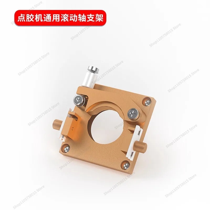 For Peristal-type Dispensing Machine Rolling Shaft MT-410 Metal Pressure Plate TP50 Metal Bearing Shaft Accessories