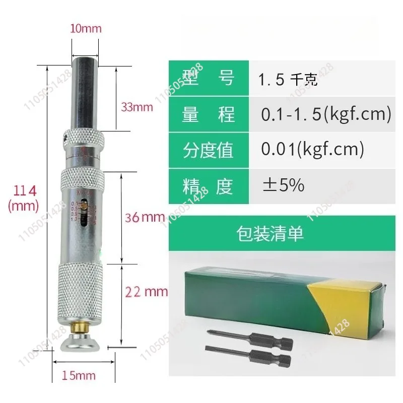 

Torque screwdriver Pre set torque wrench, adjustable torque meter, batch screwdriver, metric industrial