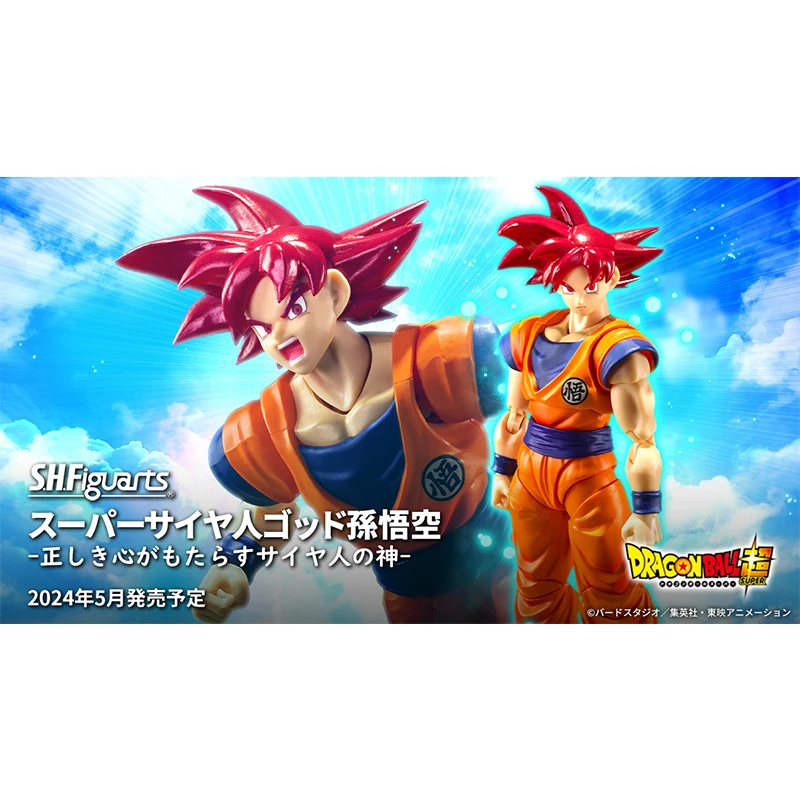 BANDAI Original S.H.Figuarts Dragon Ball Animation Comic Peripheral Toy Son Goku Super Saiya God Movable Model Figure Collection