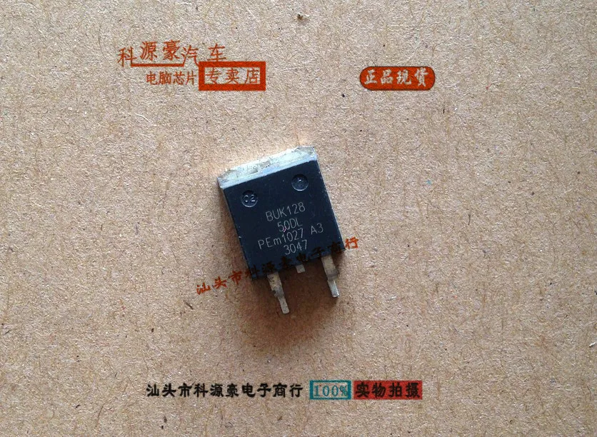 

BUK128-50DL TO263