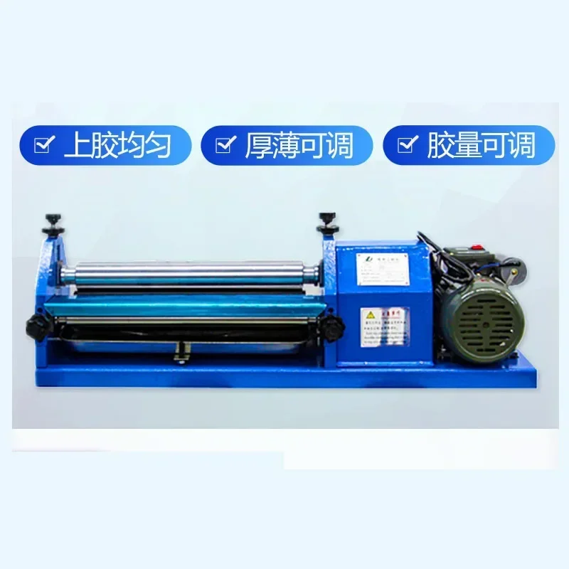 Roller-type gluing machine for the leather, paper, and footwear industries; 27cm automatic gluing machine.