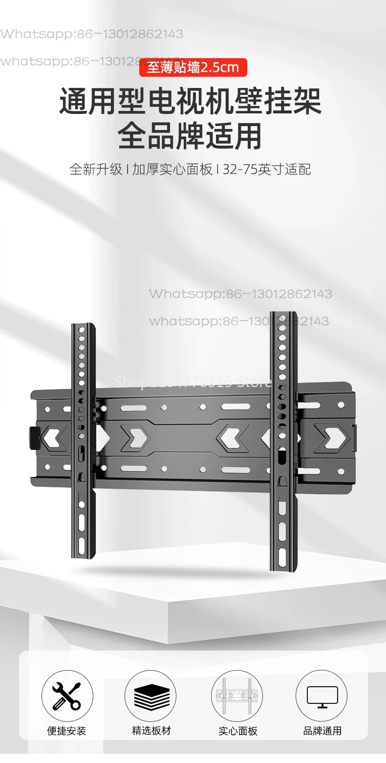 TV Hanger Wall Bracket  Skyworth Tilting Integrated Universal TCL32/55/65/75