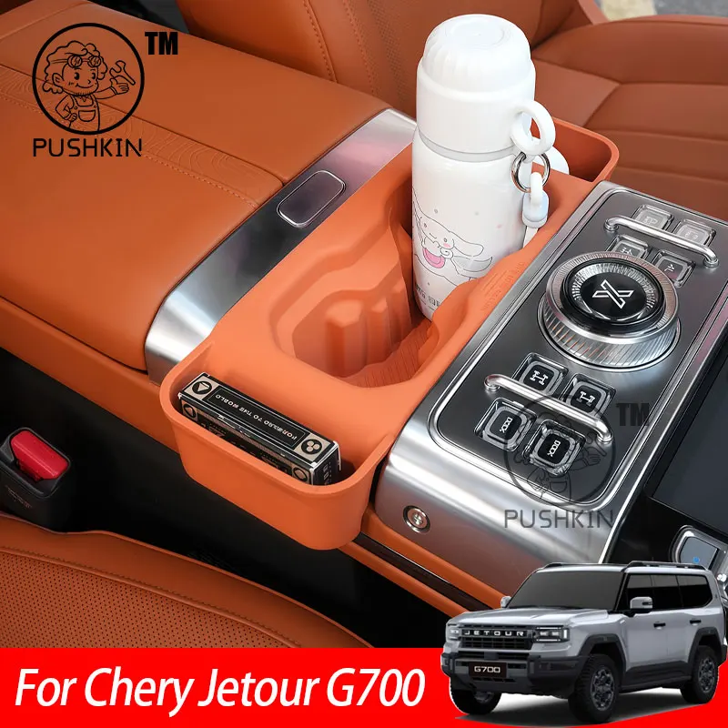 

For Chery Jetour G700 2025 2026 Car Styling Car Water Cup Anti-Slip Silicone Pad Storage Dustproof Mat Car Acccessories