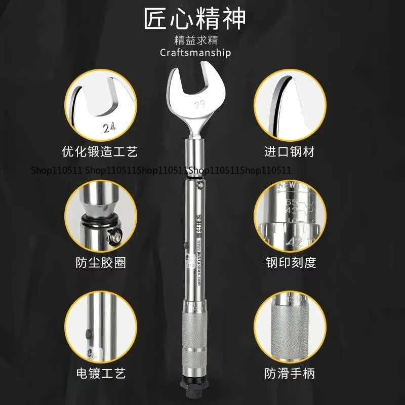 Llave dinamométrica CH-STW-07 Llave de apertura de potencia ajustable Llave dinamométrica de tuerca de aire acondicionado