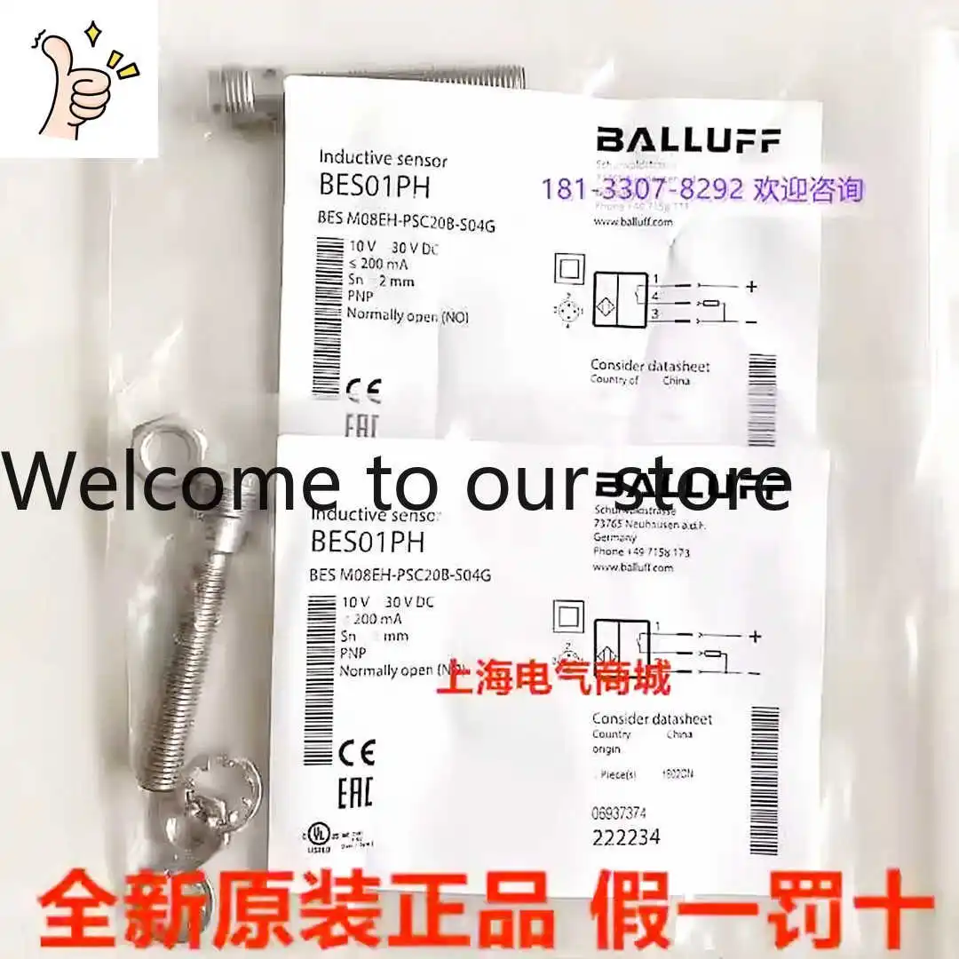 2026 2026 Imported Balluff, Proximity Switch Sensor BES M08EH-PSC20B-S04G Spot BES01PH