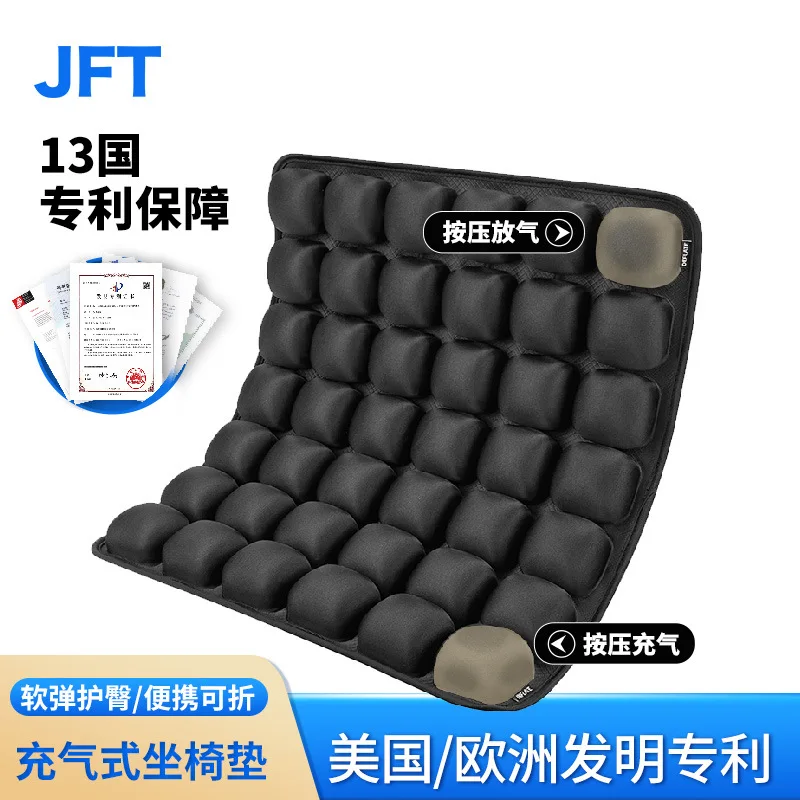 Inflatable Seat Cushion Airplane Travel Built-in Pump 3D Decompression To Relieve Hip Discomfort Portable Breathable