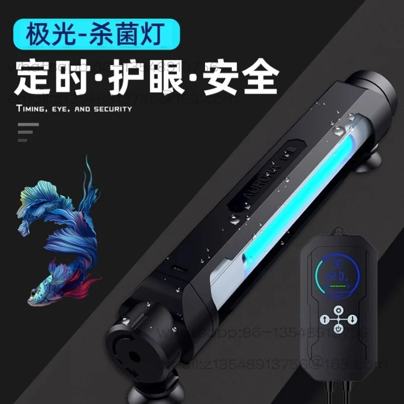 fish-tank-sterilization-lighting-uv-diving-sterilization-lamp-fish-tank-aquarium-uv-timing-removal-lamp