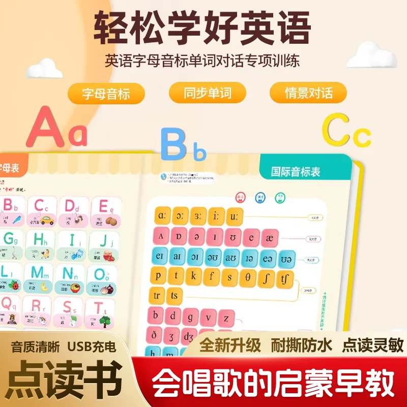 Kids Talking Sound Book, Kindergarten Early Literacy Enlightenment Book, Interactive Touch Read Educational Learning Book