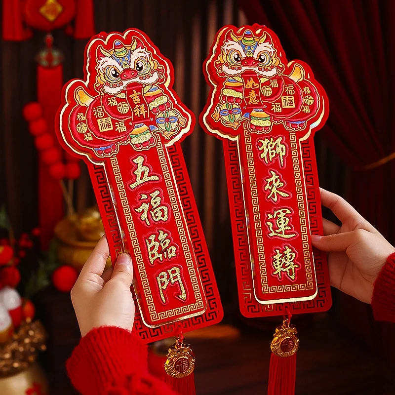 مهرجان الربيع الصيني 2025 ديكور محظوظ سنة الأفعى الباب المعلقات المعلقة السنة الصينية الجديدة لوازم الحفلات المنزلية #1