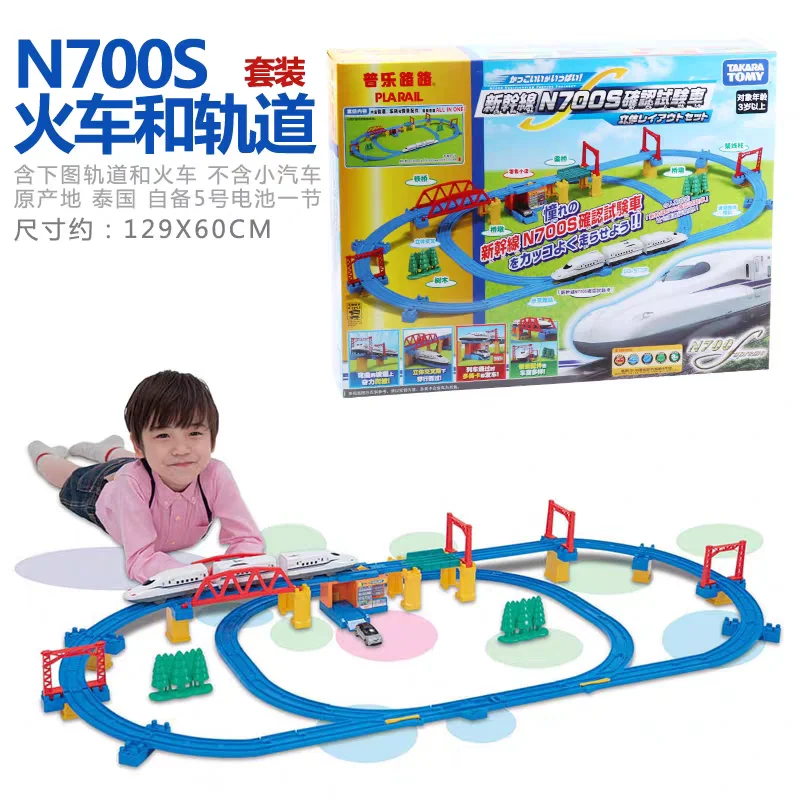 TAKARA TOMY Shinkansen elektrische trein hogesnelheidsspoorbaan scèneset, jongensspeelgoed, kinderfestival verjaardagscadeau