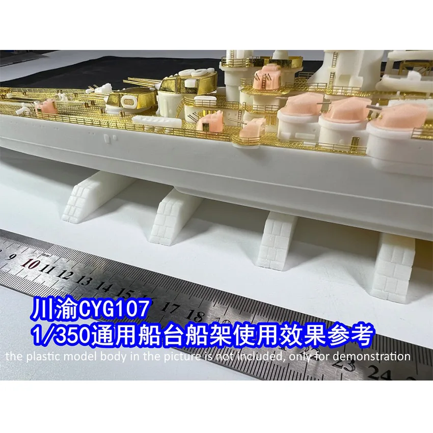 1/350 Scale Battleship Model Ship Display Base #CYG107
