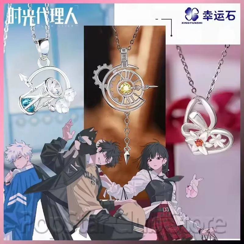 Official Link Click Anime Derivatives Lu Guang Silver Pendant Qiao Ling Cheng Xiaoshi Figure Series Necklace Accessory Decor Gif