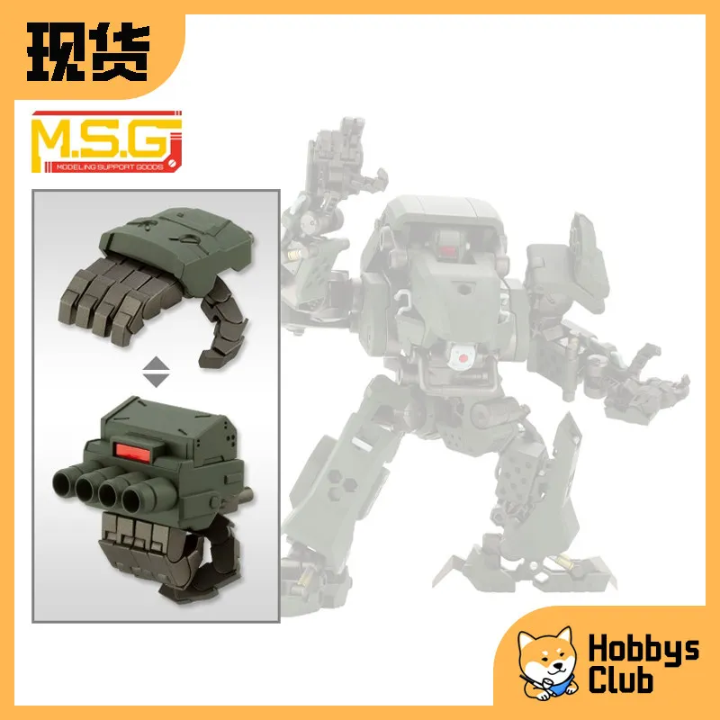

In Stock Kotobukiya Mh28 Msg Modeling Support Goods Mechanical Hand Type A Green Accessory Pack Plastic Model Kit