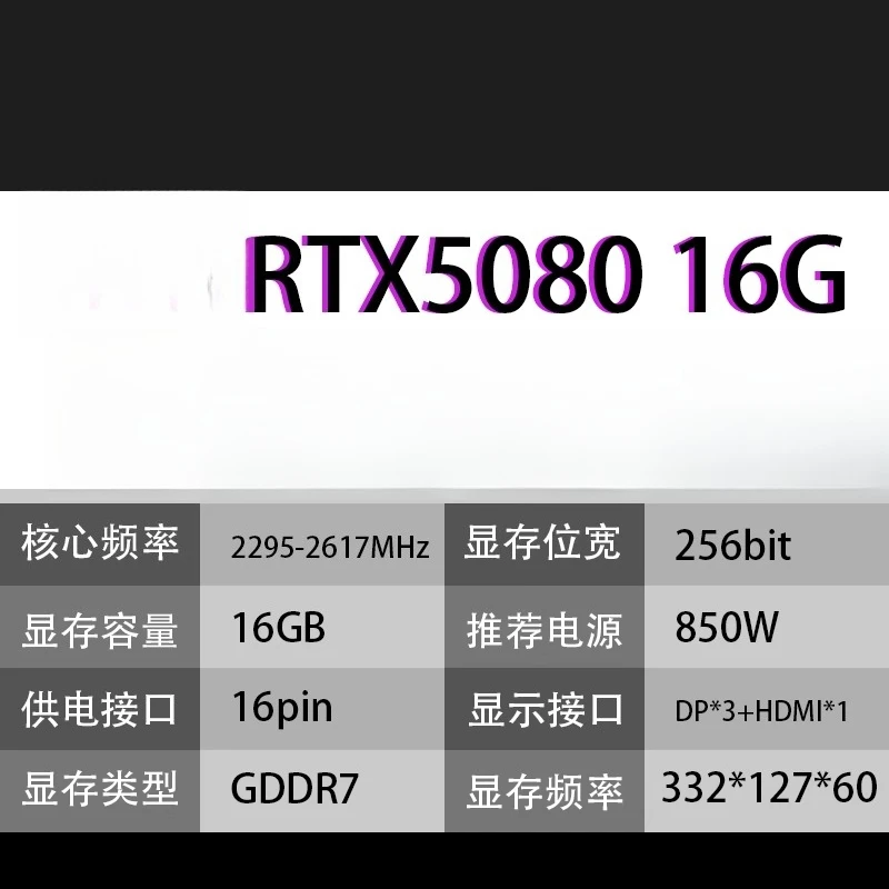 RTX5080 16G game graphics card Magic Eagle Wind Demon three fans
