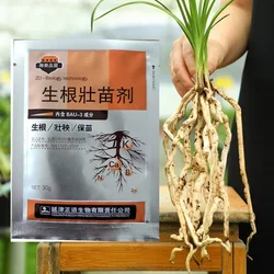 30g Rapid Rooting Powder Plant Growth Regulator For Seedling Bonsai Tree Cutting Rooting Hormones Foliar Fertilizer Plant Food