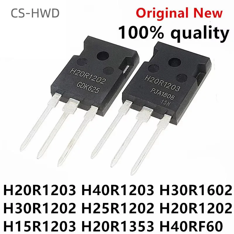 5PCS H20R1203 TO-247 IHW20N120R3 H40RF60 IHW40N60RF H40R1203 H30R1602 H30R1202 H25R1202 H20R1202 H15R1203 IHW30N120R2 H20R1353