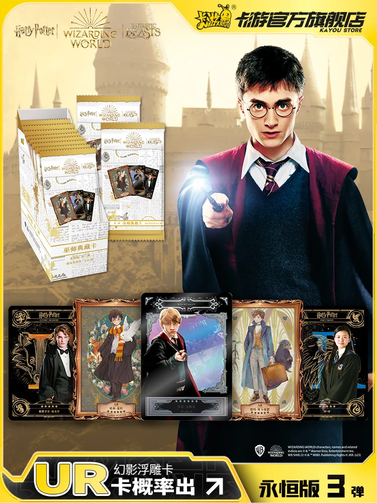 KAYOU Tarjeta de Harry Potter, paquete especial de tiempo divertido de James Potter, aventuras en años estrellados, tarjeta de colección, juguetes, regalos