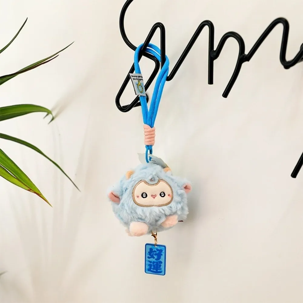 New Cute Sheep Backpack Pendant Lucky Charm The Year of Sheep Shoulder Bag Charm Chinese Style Cartoon Key Chain New Year Gifts