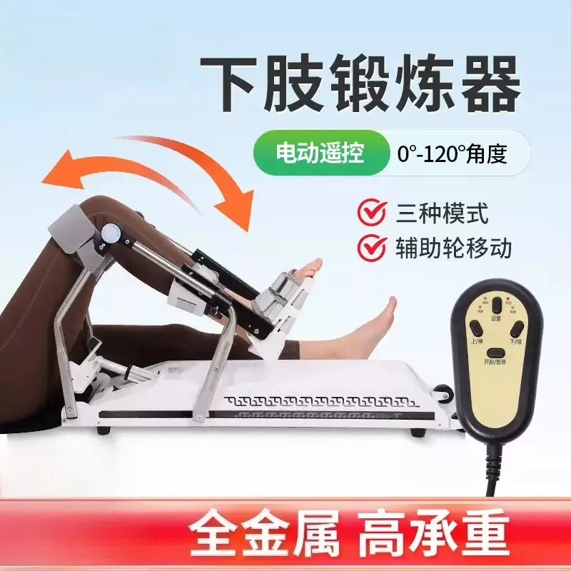 Upgraded Electric Knee Joint Flexion Extension Trainer Home Use Leg Joint Bending Rehabilitation Exercise Device
