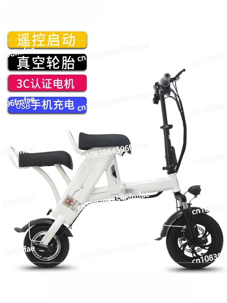 Adult Small Mini Electric Car, Women's Ultra-light Portable Foldable Scooter, Double Two-wheel Driving Battery Car