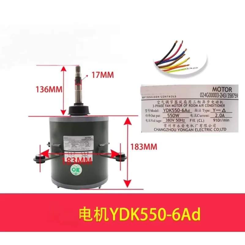 New air conditioning motor YDK450-10AC fan YDK550-6Ad motor YDK750-8HC