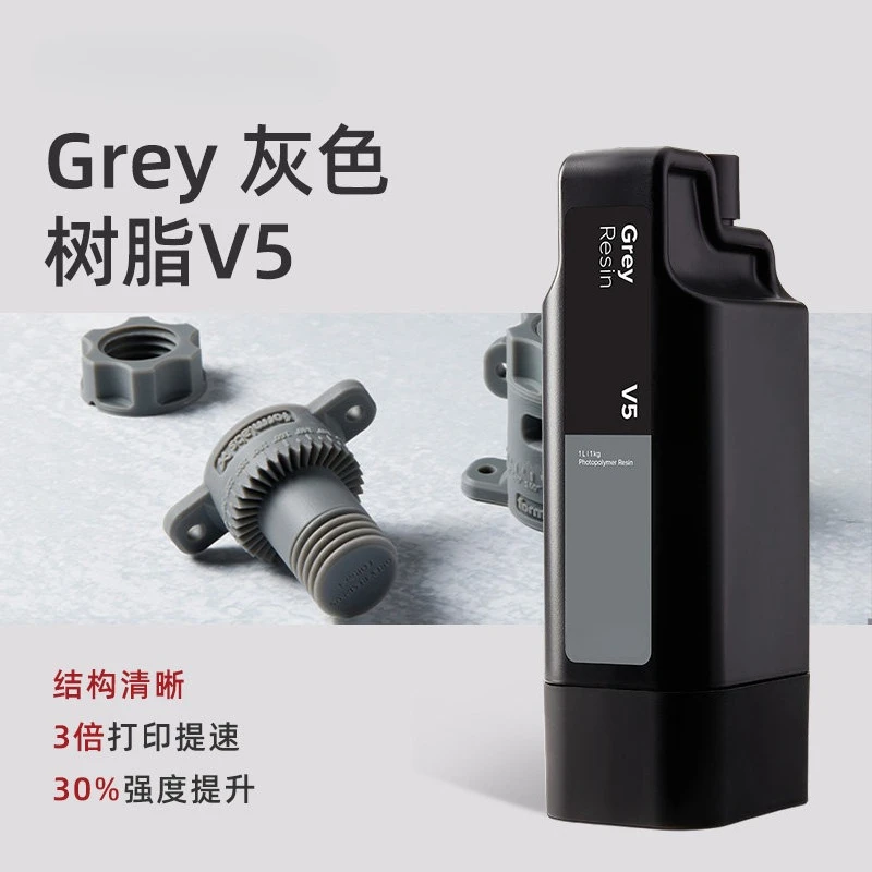 Compatible with Form 4 SLA Printer 1L Grey Photopolymer Resin for General Model 3D Light Curing Printing