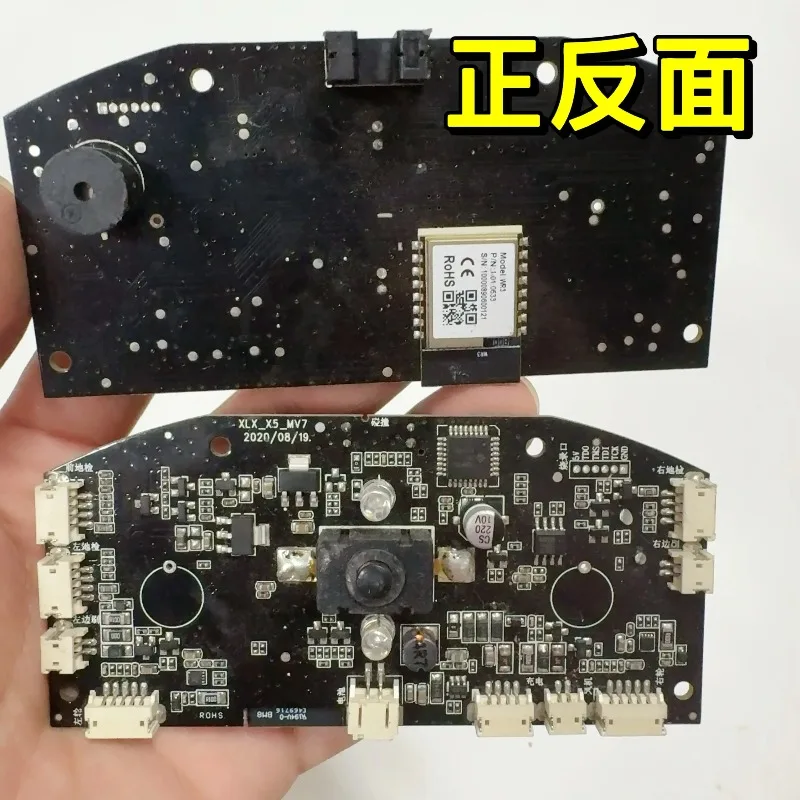 Sweeping robot motherboard Tuya wifi module + microcontroller diy use