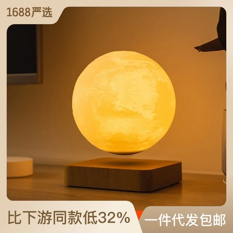 Magnetic levitation moon light atmosphere night light bedroom decoration pieces practical and good-looking home furnishings home