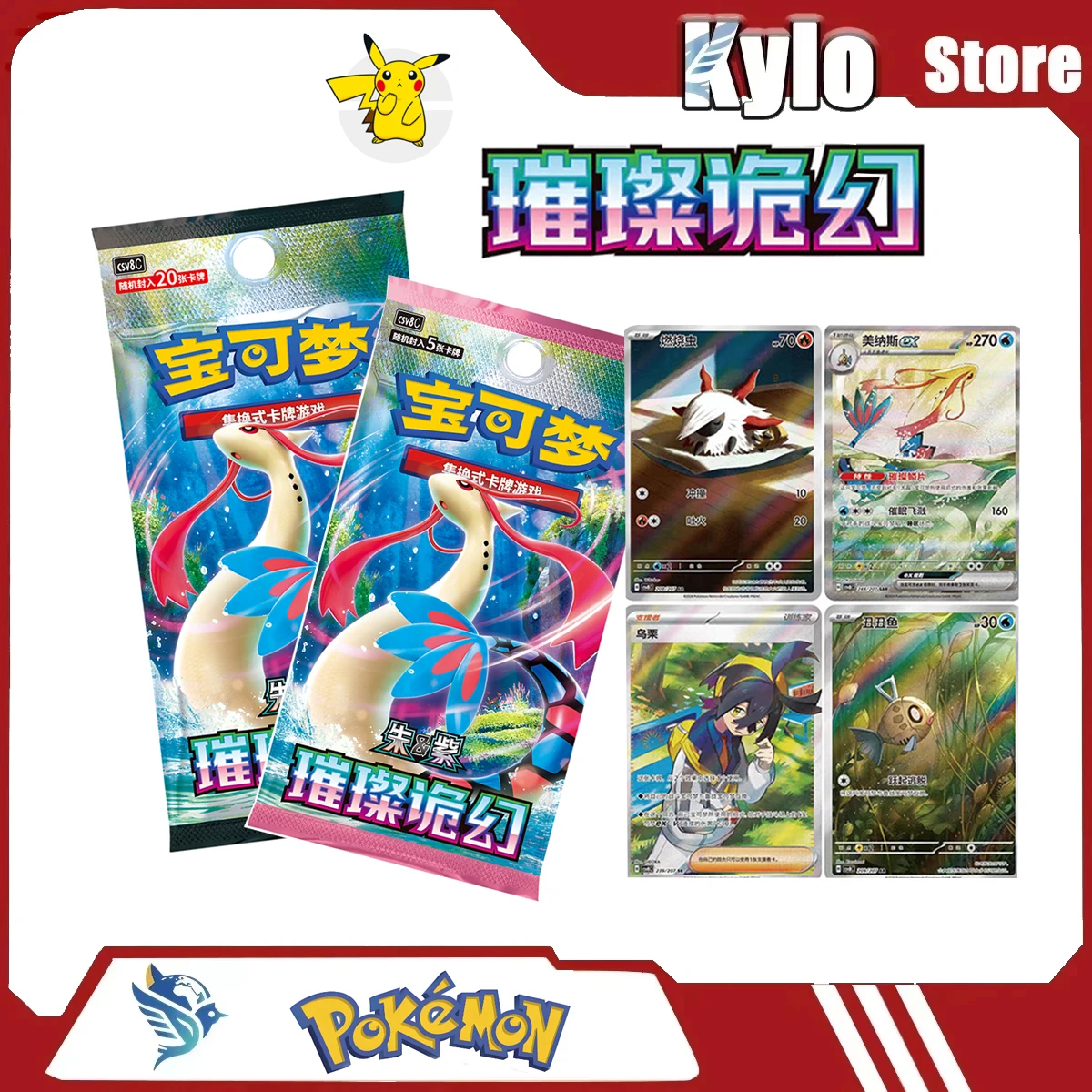 

Коллекционная карточная игра Pokémon (PTCG) на упрощенном китайском языке, официальный продукт, наборы Fat и Slim Box, PTCG16.0 Brilliant Illusion, заводская запечатанная коробка