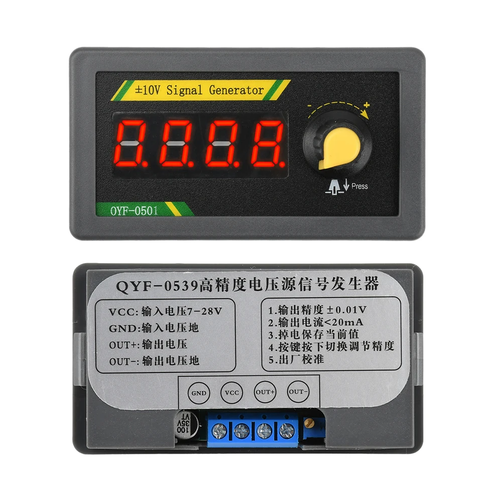Simulador analógico de voltaje ajustable, generador de señal de voltaje de salida bipolar de 10V a 10V para sistema de control de automatización industrial
