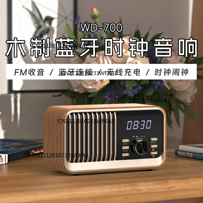 Multifunctional gift-giving Bluetooth speaker with radio, wireless charging TF card clock, outdoor stereo