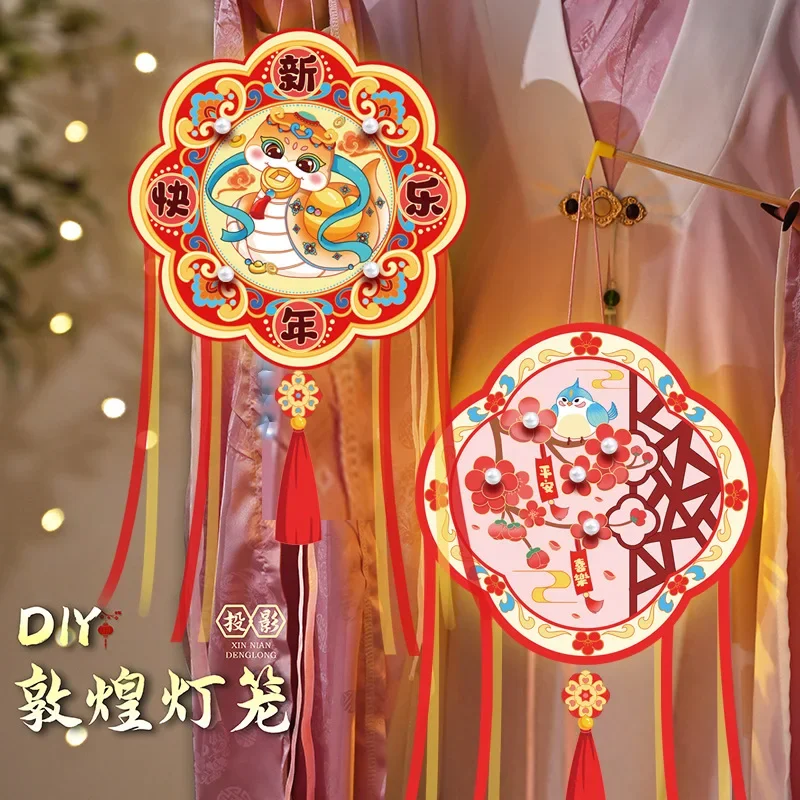 2025 Year of The Snake Lantern Handmade Diy Material Pack Pvc Lantern Festival Children's Handheld Lantern Antique