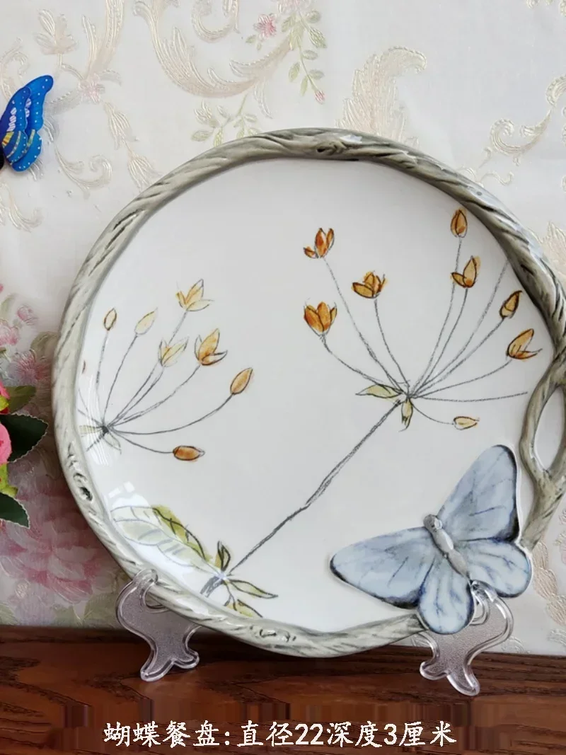 

Pure Hand-painted Ceramic Butterfly Dinner Plate Western Style Steak Plate Household Fruit Dessert Dim Sum Plate