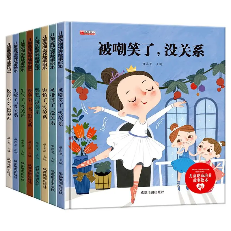 

Hardshell Decoration 3-6 Year Old Children'S Reverse Business Cultivation Story Picture Book Character Formation Libros Livros