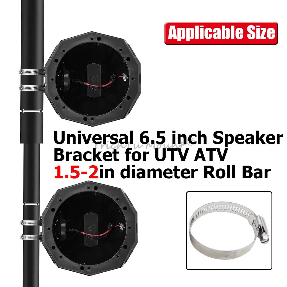 ATV & UTV Accessories 6.5inch Speaker Enclosure 1.5-2" Clamps Compatible with Can am Maverick X3 Max Polaris RZR 1000 XP Honda