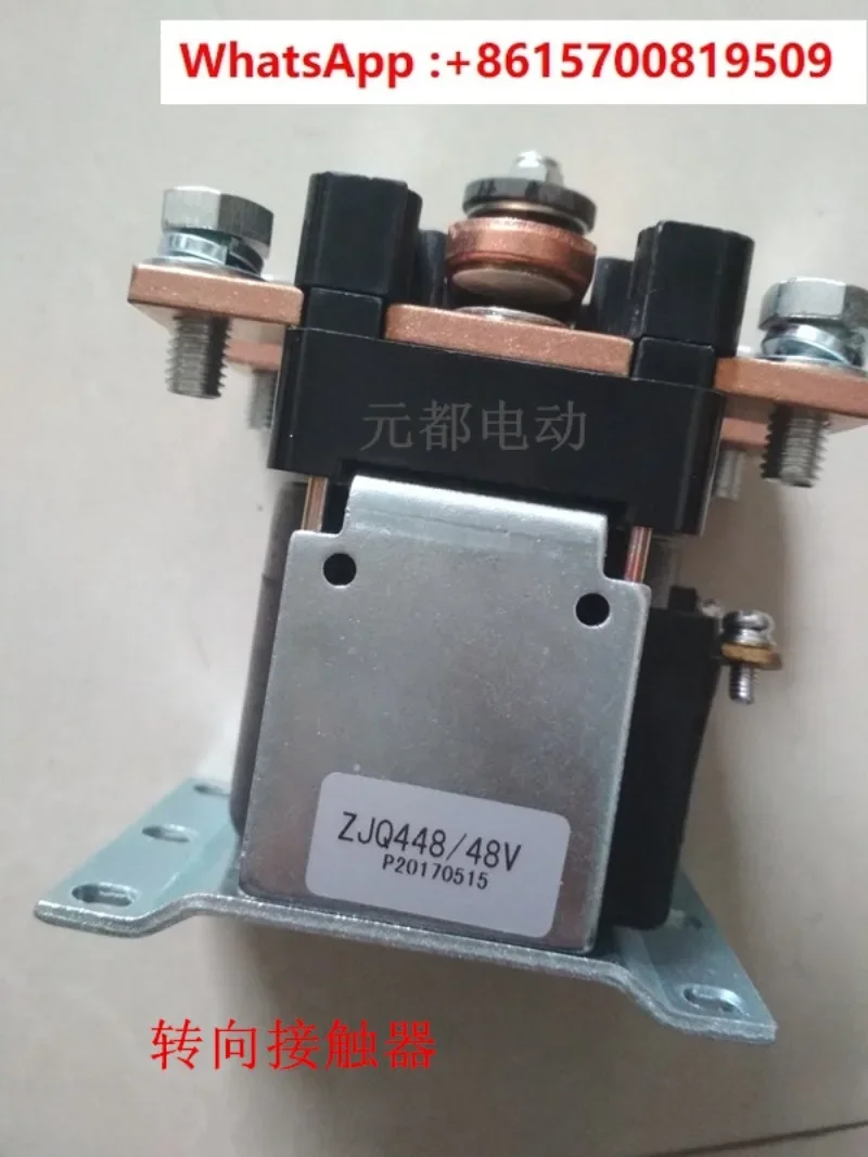 

ZJQ448 (ZJQ442) GE300/248 Контактор постоянного тока для электрического вилочного погрузчика