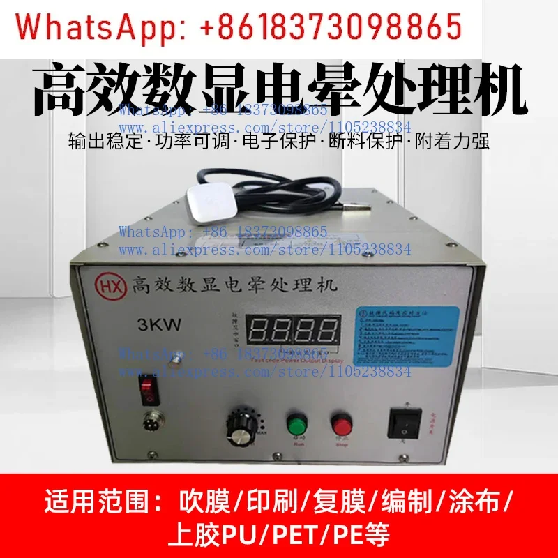 Corona Treater Impact Machine Spark Machine Printing Paper Blown Film Film Coating Increases Material Surface Adhesion